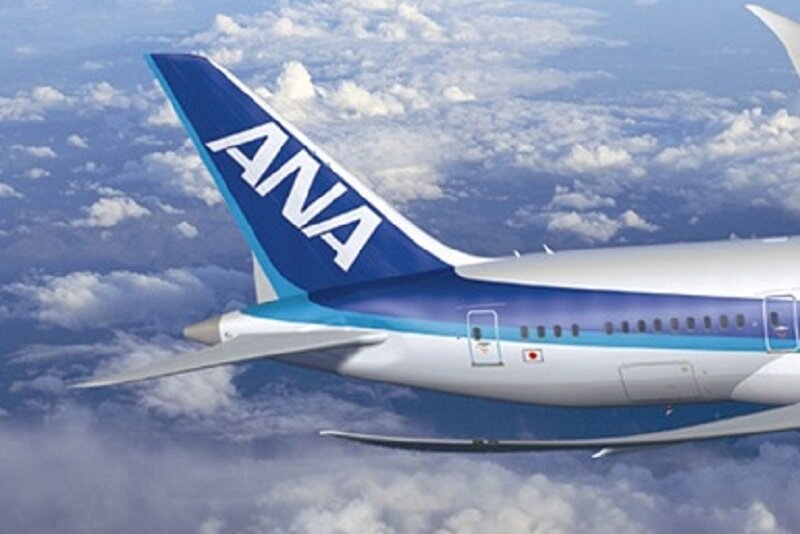 ANA Global loyalty programme launched by Points and Collinson Group